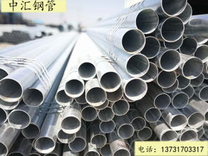 專(zhuān)業(yè)制造，品質(zhì)卓越 本廠鍍鋅無(wú)縫鋼管全面解析