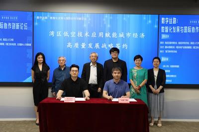 飛諾門陣與東盟工程與科技院達(dá)成戰(zhàn)略合作，共啟能源科技新篇章