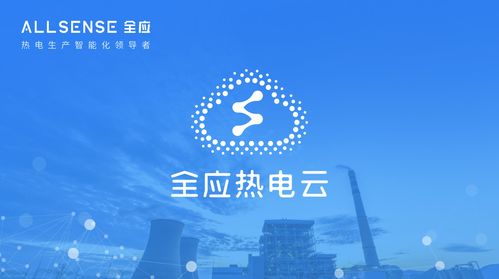 全應(yīng)科技獲凱輝能源基金數(shù)千萬元A輪融資，持續(xù)深化能源科技產(chǎn)品落地