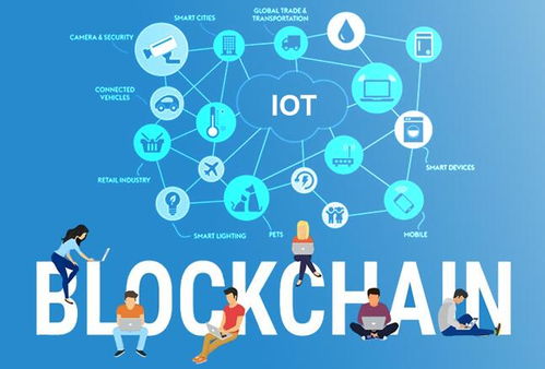 傳感即服務與區塊鏈 物聯網技術服務的理想解決方案