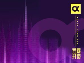 深圳市賽億科技 以專業技術服務，賦能物聯網解決方案與應用